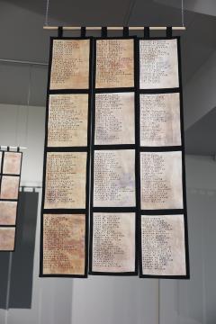 One of 15 Braille “windows” featured as part of the Scroll of Remembrance.